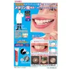 商品画像 4 のサムネイル