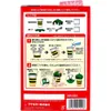 商品画像 3 のサムネイル