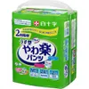 商品画像 1 のサムネイル