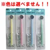商品画像 1 のサムネイル