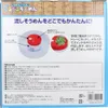 商品画像 2 のサムネイル
