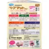 商品画像 2 のサムネイル