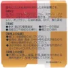 商品画像 2 のサムネイル
