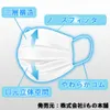 商品画像 7 のサムネイル