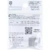 商品画像 2 のサムネイル