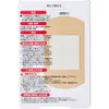 商品画像 3 のサムネイル