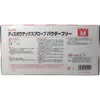 商品画像 2 のサムネイル