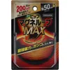 商品画像 1 のサムネイル