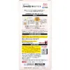 商品画像 2 のサムネイル