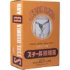 商品画像 1 のサムネイル