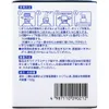 商品画像 3 のサムネイル