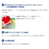 商品画像 6 のサムネイル