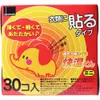 商品画像 1 のサムネイル