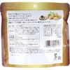 商品画像 2 のサムネイル