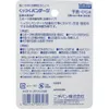 商品画像 2 のサムネイル