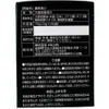 商品画像 4 のサムネイル