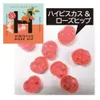 商品画像 3 のサムネイル