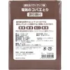 商品画像 2 のサムネイル