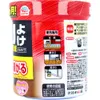 商品画像 3 のサムネイル