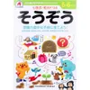 商品画像 1 のサムネイル