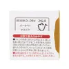 商品画像 6 のサムネイル