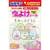 商品画像 1 のサムネイル