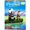 商品画像 2 のサムネイル