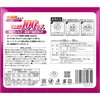 商品画像 2 のサムネイル