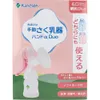 商品画像 1 のサムネイル