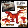 商品画像 6 のサムネイル