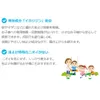 商品画像 3 のサムネイル