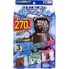商品画像 1 のサムネイル