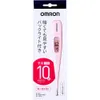商品画像 1 のサムネイル