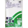 商品画像 1 のサムネイル
