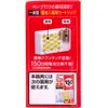 商品画像 2 のサムネイル