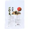 商品画像 2 のサムネイル