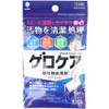 商品画像 1 のサムネイル