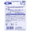 商品画像 2 のサムネイル