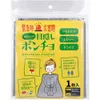 商品画像 1 のサムネイル