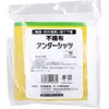 商品画像 2 のサムネイル
