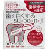 商品画像 1 のサムネイル