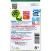 商品画像 2 のサムネイル