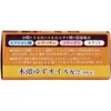 商品画像 4 のサムネイル