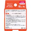 商品画像 2 のサムネイル