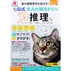 商品画像 1 のサムネイル