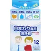 商品画像 1 のサムネイル