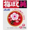 商品画像 1 のサムネイル