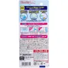 商品画像 2 のサムネイル