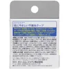 商品画像 2 のサムネイル