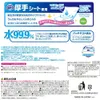 商品画像 2 のサムネイル